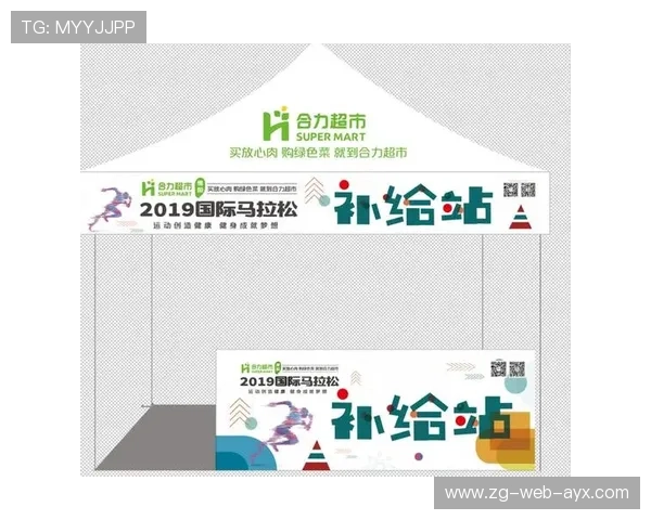 国际马拉松城市赛采用智能补给站技术,马拉松补给站是什么意思 国际马拉松城市赛采用智能补给站技术,马拉松补给站是什么意思